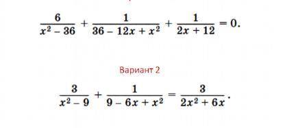 ОЧЕНЬ ! ХОТЯ БЫ ПЕРВЫЙ ВАРИАНТ! УМОЛЯЮ.