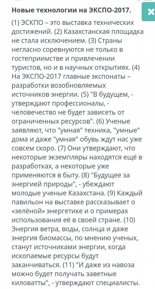 Бомогиде БОЖАЛУСТА это 1 К какому стилю относится данныйтекст?художественныйофициально-деловойпублиц