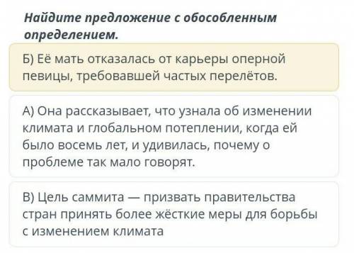 дам сразу лучший ответ если будет верно​