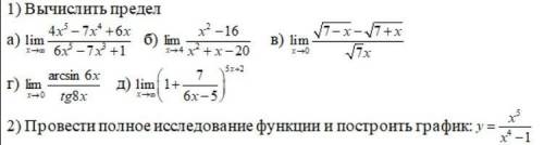 мне с заданиями кто в этом разбирается ответы с решениями)кто буду очень благодарен