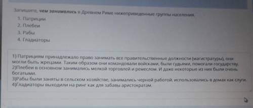 Правильно Как думаете? ​если правильно можете брать ответы для Сора