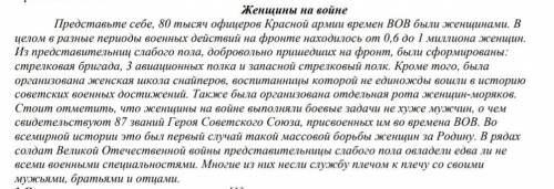 Каков стиль текста А) официально- деловой В) разговорный С)публицистический​