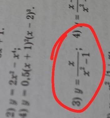 Y=x/x^2-1 исследуйте функцию и постройке её график​