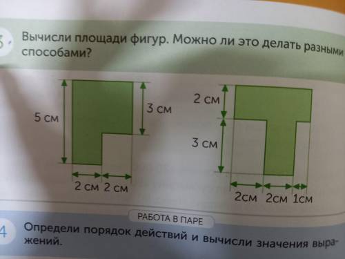 решите с условием а = чота b =шота периметр чота решите быстро через 30мин закроют доступ