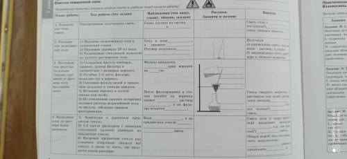 Вставьте пропущенные слова