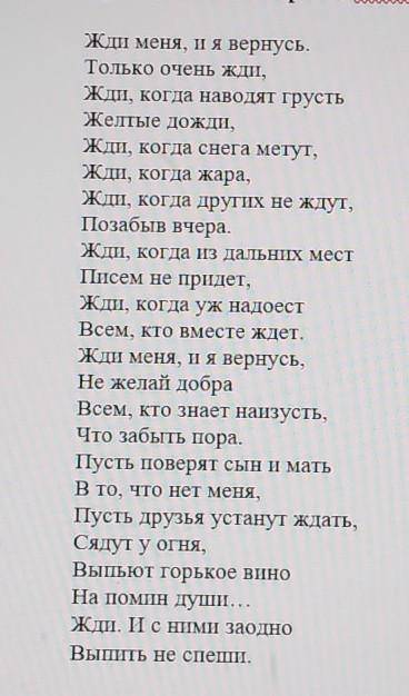 2. Определите главную и второстепенную информацию Главная информацияВторостепенная информация​