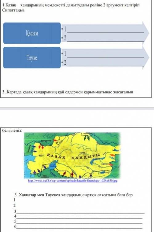 Ей ты, ты видешь этот вопрос?Да видешь!Ну онда ну тут челых так ответ правильно и возьми балы !​