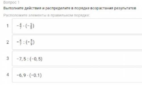 во втором скриншоте найдите неизвестный член пропорции 8/9 = 10/x