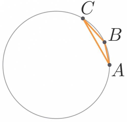 На окружности с радиусом 7 последовательно отметили точки A, B и C. Оказалось, что AC=7. Чему равна