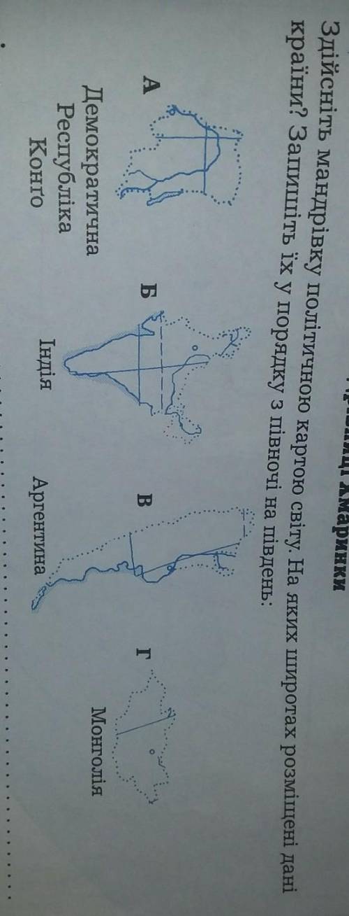 Будь ласкааа до іть завтра к.р​