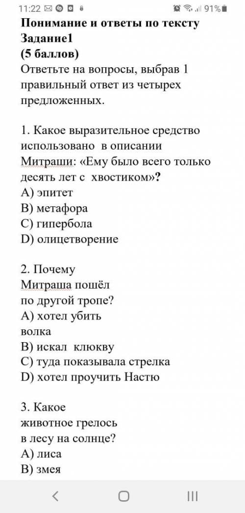 соч по руской литературе разобраться с этим вопросом иначе русичка убьёт (\_/) (○•○) >//\\