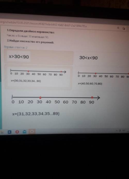 Производственная функция y= корень из 2cos X + sin П/4 + 2/П x^2 в точке x= П/4 равна: а)0,5 б)-0,5