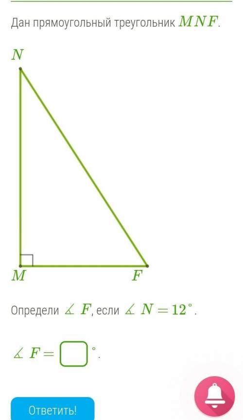 Решите плс фаст для вас легко ​