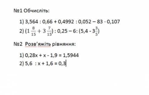 ТОЛЬКО ШТОБ БИЛО ПРАВИЛЬНО