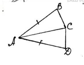 АС-биссектриса BAD, АВ=АD, BC = 13см. Найдите CDЗаранее огромное ! ​