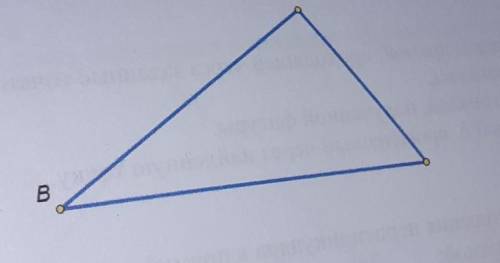 постройте серединный перпендикуляр к стороне треугольника,противолежащей углу В.​