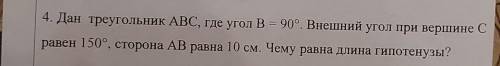 признаки равенство прямоугольного треугольника​