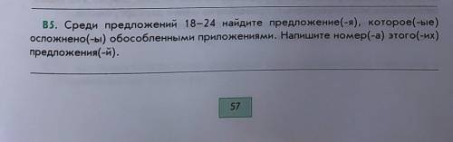 18. В обстановке- обнаженная необходимость.19. Длинный дощатый стол, старое кресло с деревенским про