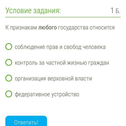 , осталось полчаса до окончания работы