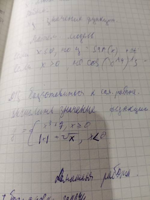 ПО АЛГОРИТМУ, 1 - ПОСТАНОВКА ЗАДАЧИ, 2 - МАТЕМ. МОДЕЛЬ, 3- ГРАФ. АЛГ., 4- ПРОГРАММА