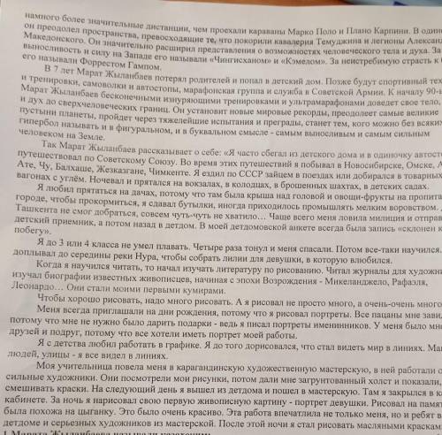 Перечислите признакам принадлежности текста данному стилю​