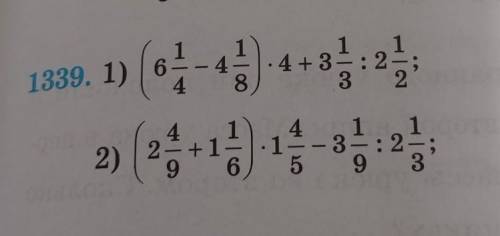 E 1339. 1) (64-4· 4 + 33+3) 2-41114 12) 2 +19 674)9 10решите 1-й и 2-й номер (с решением в столбик)​