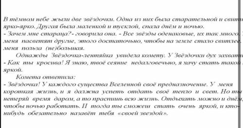 1. Тема текста. 1 2. Тип текста. 1 3. Жанр текста. 1 4. Идея текста.