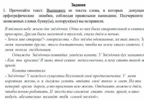 Предложение с прямой речью. редложение с однородными дополнениями.Предложение с однородными сказуемы