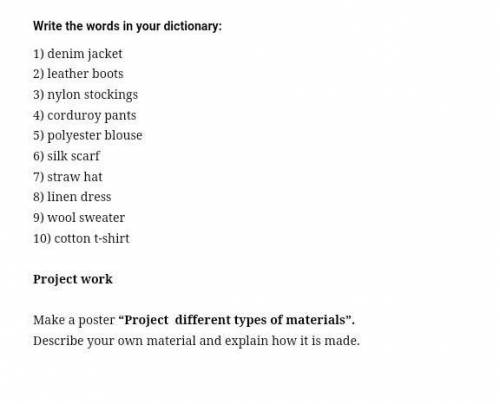 Write the words in your dictionary: 1) denim jacket2) leather boots3) nylon stockings4) corduroy pan