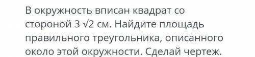 очень нужно. Если можно, то с объяснением на листке. Заранее благодарю​