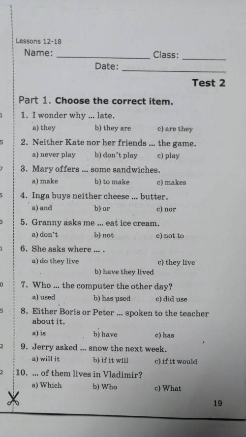 1. I wonder why … late. a) they b) they are c) are they 2. Neither Kate nor her friends … the game.