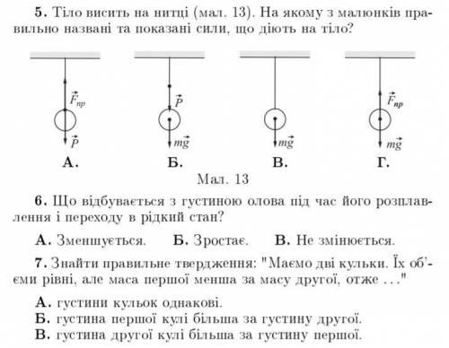 До іть, будь ласка, розв'язати задачі!