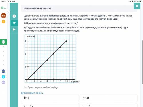 казахская математика сор 6 класс Бжб 6 класс