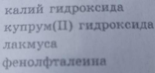 Определить наличие уксусной кислоты в растворе можно при ​