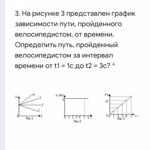 А)9 Б)3 В)12 Г)6 с физикой