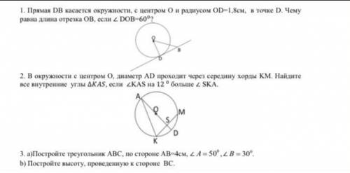 , СОР. очень . правильно, ответ​