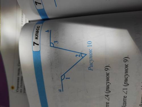 А паралельно В, угол 1+ угол2 + угол3=256°. Найдите угол 2.