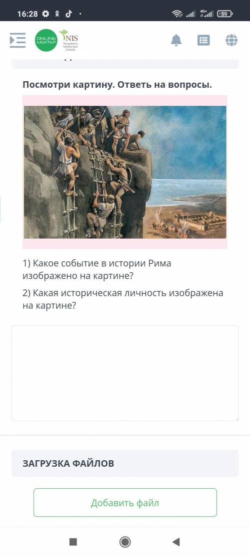 1.)Какое событие Истории Рима изображено на картине ? 2.)Какая историческая личность изображена на к