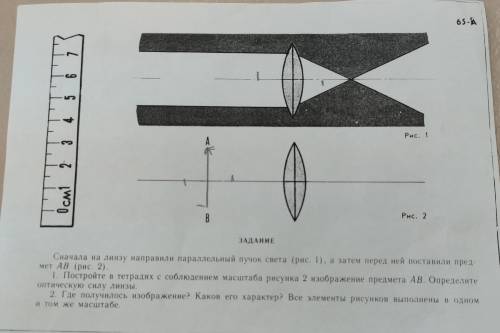 Физика контрольная работа 9-10-11 класс