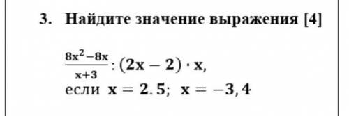 Найдите значение выражения [4] (8x^2-8x)/(x+3):(2x-2)∙x, если x=2.5; x=-3,4 ​