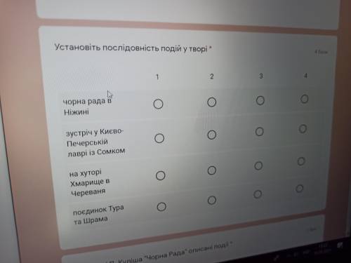 Чорна Рада, Установіть послідовність подій у творі?