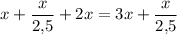 x+\dfrac{x}{2{,}5}+2x=3x+\dfrac{x}{{2{,}5}}