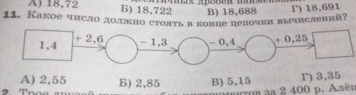 9. Сад прямоугольной формы имеет длину 40 м и ширину 30 м. Сливы занимают 5/12сада засаженного слива