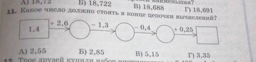 9. Сад прямоугольной формы имеет длину 40 м и ширину 30 м. Сливы занимают 5/12сада засаженного слива