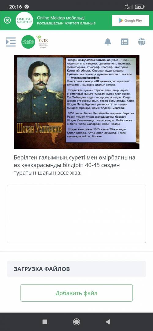 Люд , только не с интернета я все ответы знаю, учительница тоже знает и поставит если с интернета