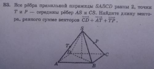 Сделайте молю, если не сложно, поясните как, КААК ЭТО СДЕЛАТЬ