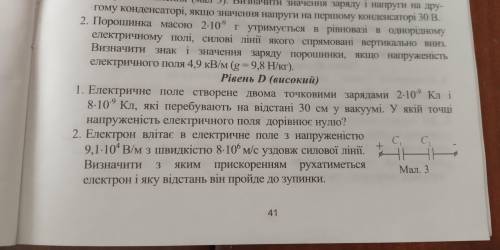 сделать 1 задачку из уровня D, умоля вас