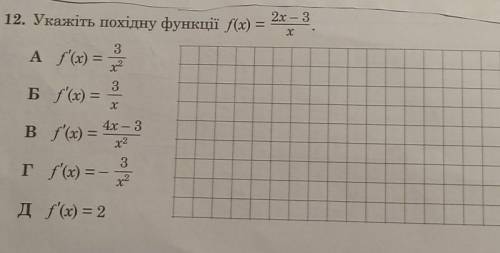 Объясните детально как это решить.​