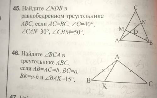 Умоляю объясните эти номера нужно