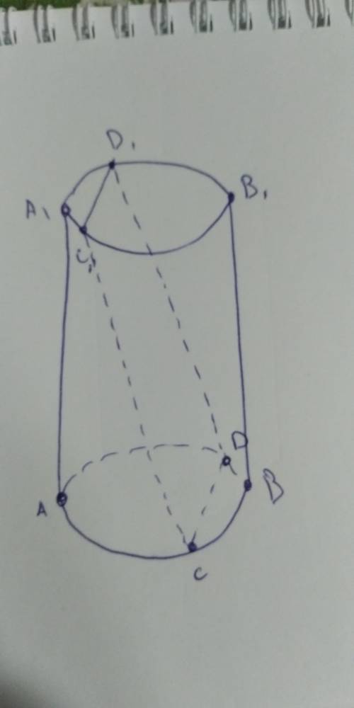 Необходимо доказать, что 4угольник CDD1C1 является прямоугольником